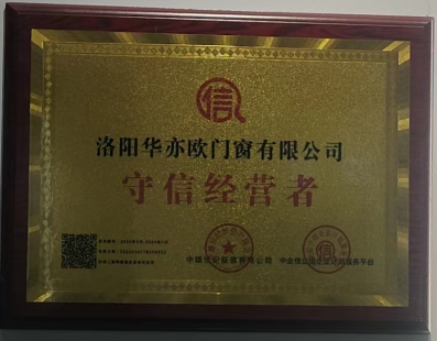 荣誉证书